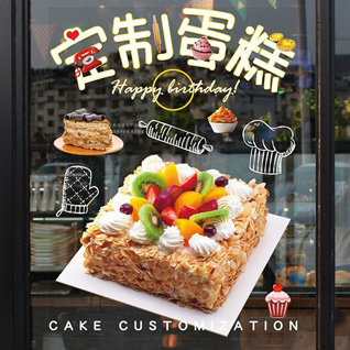 江苏扬州宝应县安宜镇三团村蛋糕预定